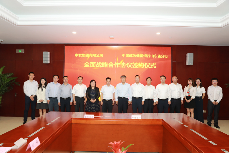 6766平台集团与中国邮政储蓄银行北京省分行签署战略合作协议